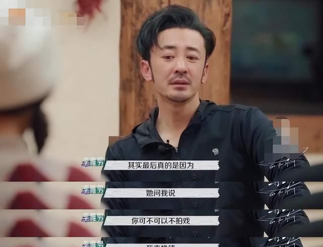 李雅男|男演员离婚后录恋综，前妻洒泪求复合被吐槽，发文称节目展现失真