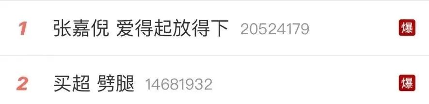 张嘉倪|“蛇蝎阔太”遭婚变，生2子得不到婆家肯定，如今6字回应结局