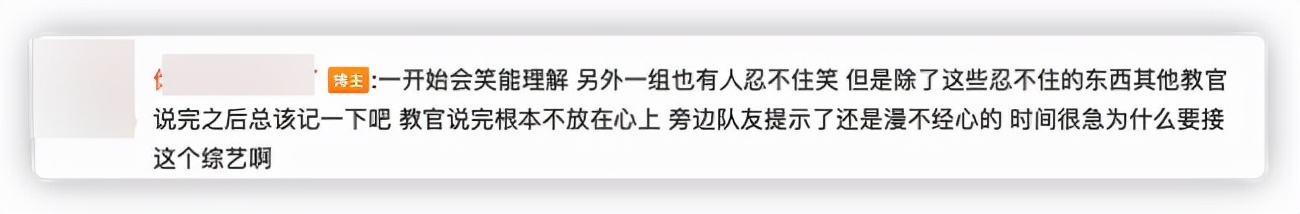 秦霄贤|德云社秦霄贤综艺翻车,嬉皮笑脸频怼消防员,还对其翻白眼频甩脸