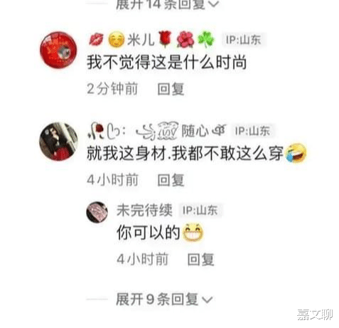 回顾：女子仅穿一块布逛街，满背纹身饱受指责争议，男友却很贴心