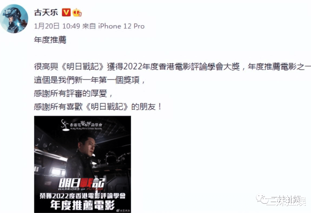 音乐剧|古天乐公司被曝出欠薪,编剧公开要钱,还要跟古天乐对话