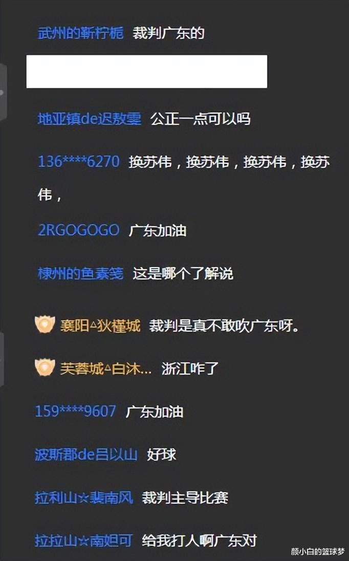 吴前|遭胡明轩垫脚+打脸，吴前受特殊照顾仍25+7+6，失绝平罚球不背锅