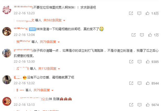 焉栩嘉|与焉栩嘉回家女生疑似张子枫,评论区遭沦陷,网友喊话:妹妹快跑