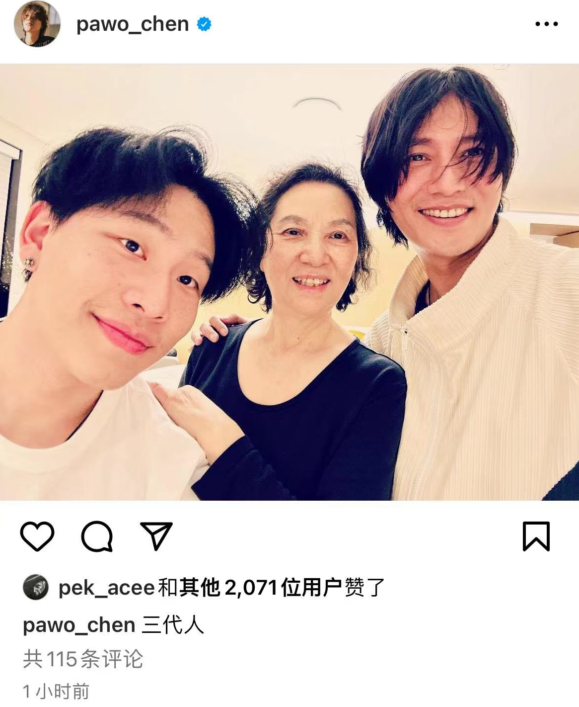 陈坤|陈坤携母亲儿子喜迎新年!北京豪宅罕曝光,20岁海归儿子越长越帅