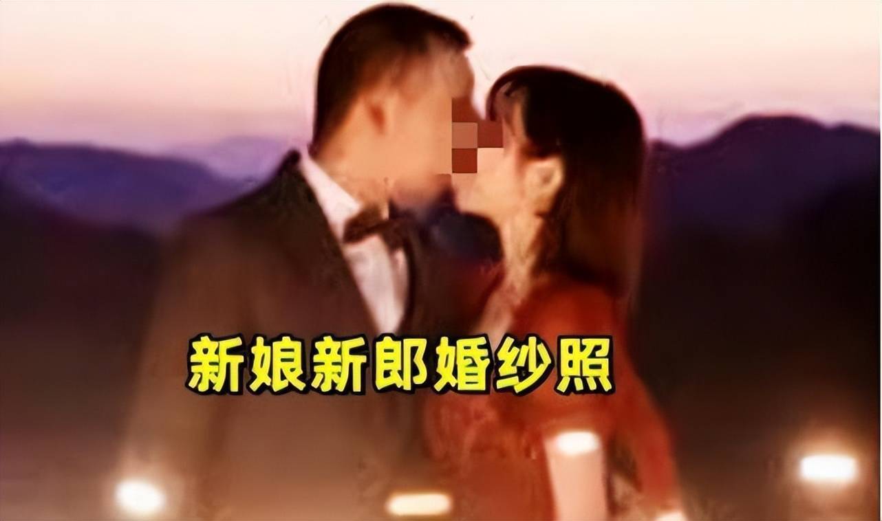 张家界新娘事件:女方称当初就是为了结婚而结婚罢了