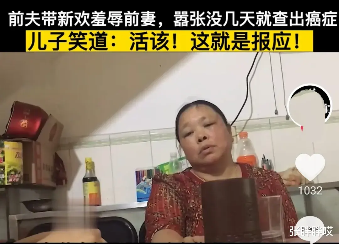 前夫带年轻女友上门羞辱前妻,刚嚣张几天就被查出癌症