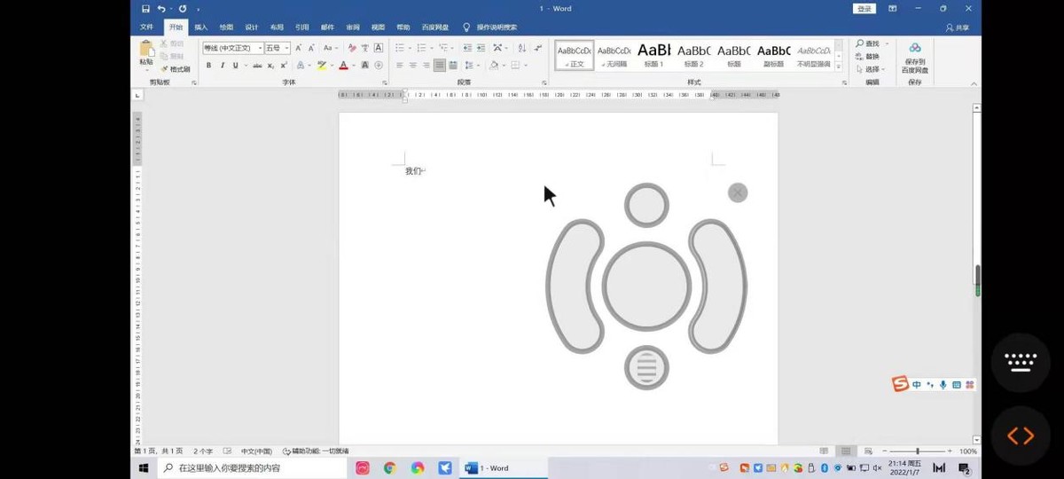 小霸王|一个插座玩转多个功能，远程控制、远程文件取回、功率计量，超值