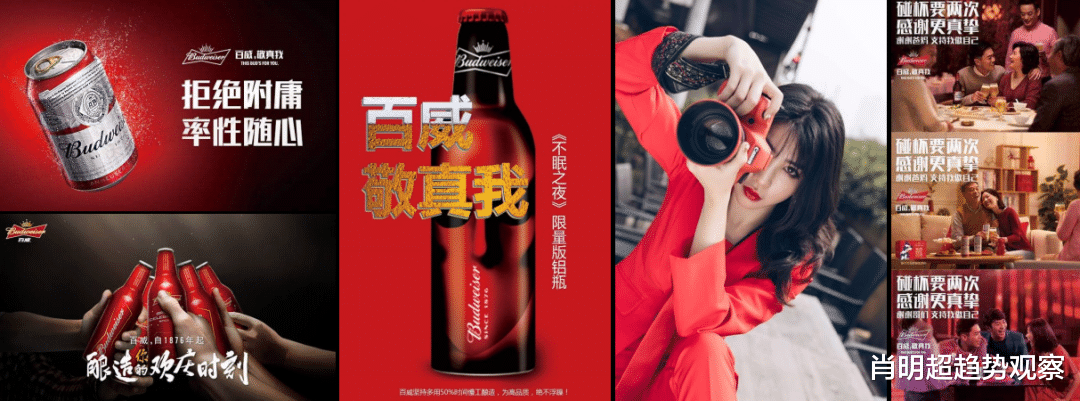 玛丽亚·扎哈罗娃|大食品行业玩转数字营销的五大法则 | 趋势现场