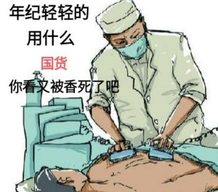 黑头 全网公认“恶心”国货首次曝光！蜂花香皂高级，澳芙泥膜黑头克星