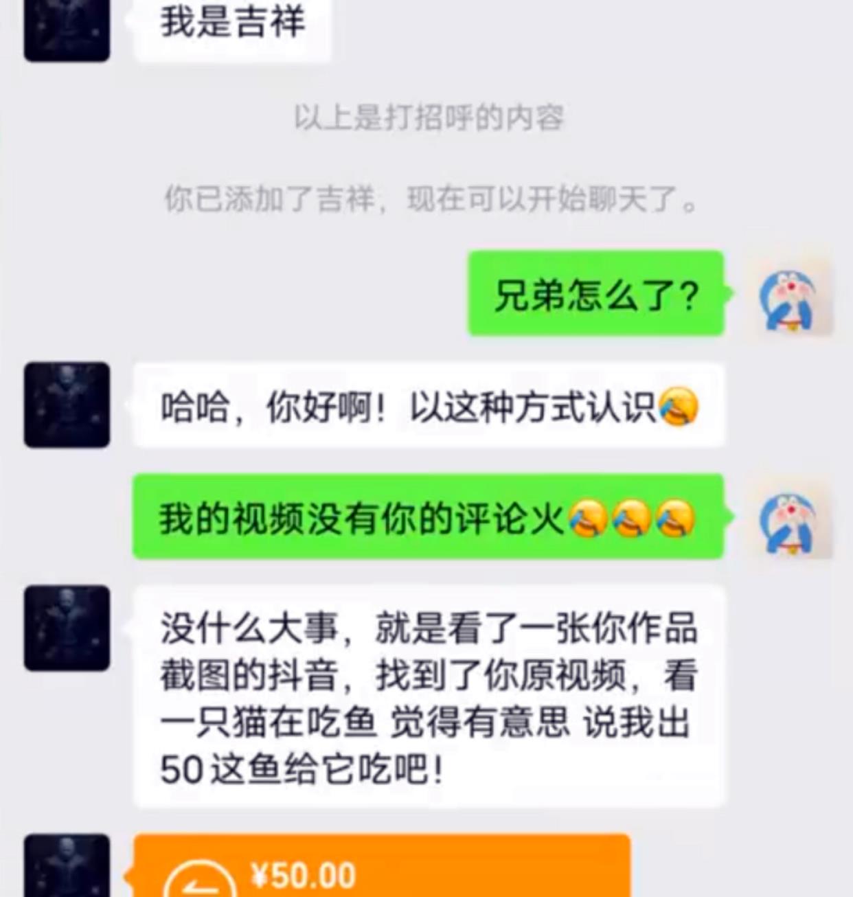 |男子暴晒1天钓了条鱼,刚到家就被偷走,网友却花50元买下送给贼