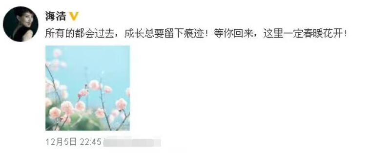 朱锐|李易峰风波牵扯其他艺人!王嘉尔大粉关站,帮助朱锐的疑似是郝蕾!