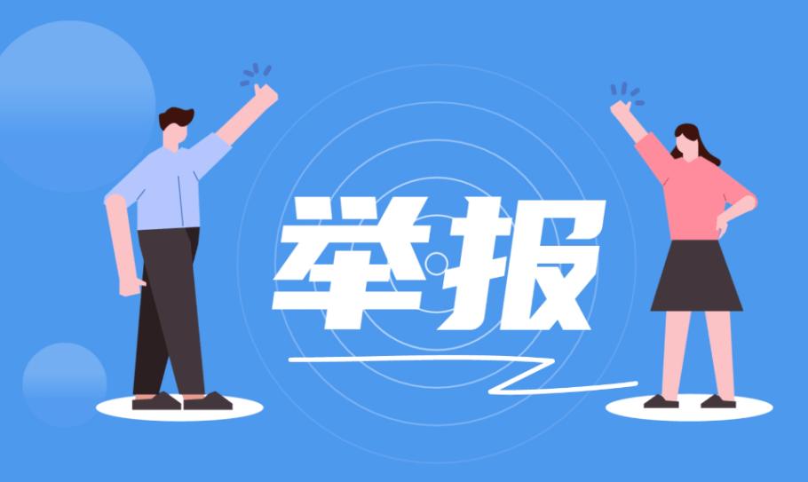 三农民举报污染均被判刑,申诉6年终获撤诉,申请赔偿5348万被拒