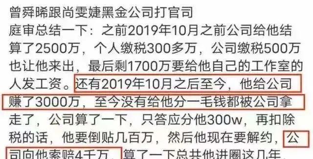 魏大勋|“靠吸旗下艺人血赚钱”！她才是内娱最大女魔头？