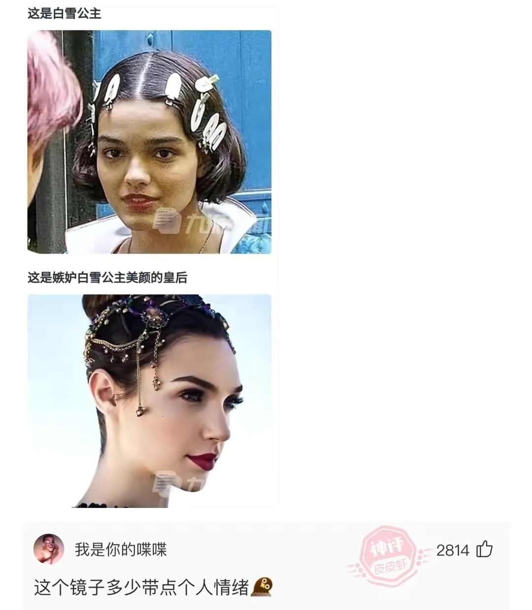 化妆品 网友爆笑神评论：花了120做的美甲，大家看看好不好看？