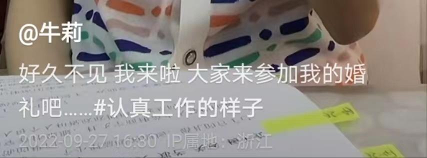 牛莉|49岁牛莉近照变化认不出,面部僵硬鼻子变小,笑言要“结婚”了