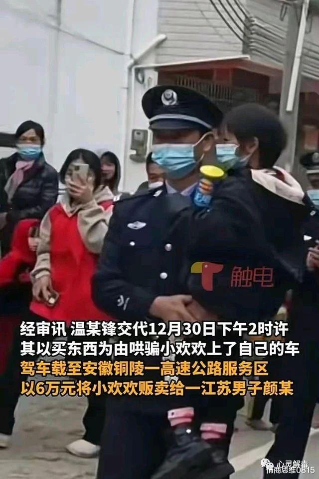 广东四岁女童失踪,警方仅48小时破案,胡鑫宇失踪没有实质进展,差在哪儿呢?