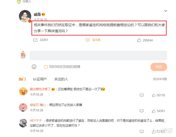 戚薇|李承铉官宣二胎儿子,戚薇发文“又一只”,网友却追问面膜后续