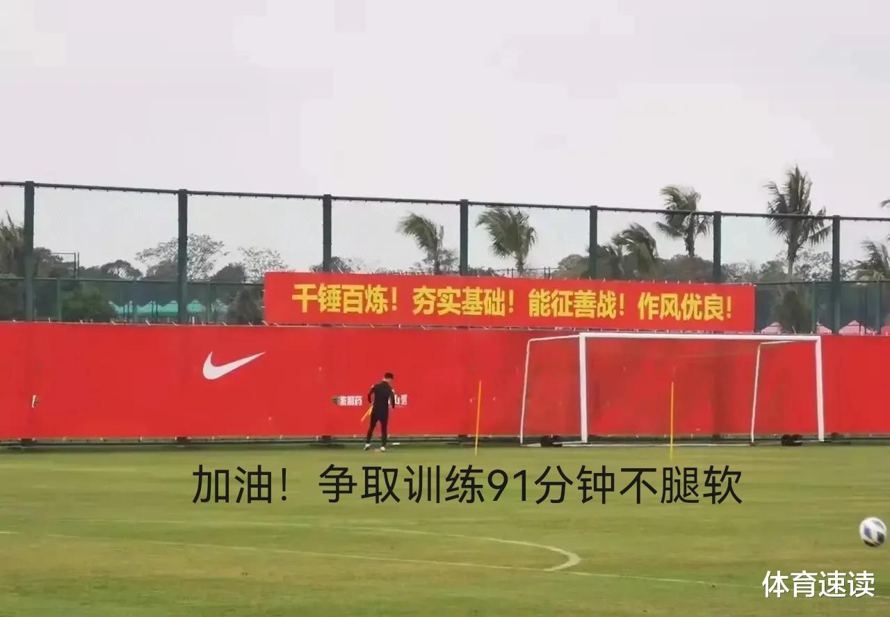 韩乔生|韩乔生发文：足协已下死命令，不允许出现崩盘的现象