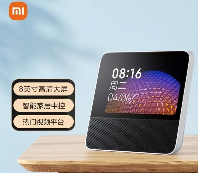 创投圈|小爱触屏音箱8配置速看：家庭智能中控+多设备智能通话，仅349元