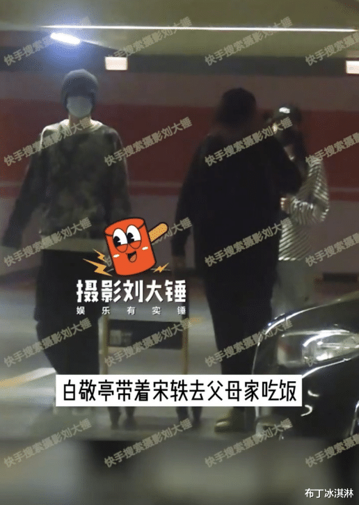 白敬亭|白敬亭宋轶恋情被曝,粉丝脱粉回踩