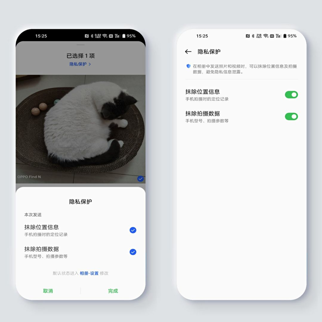 ColorOS|操作流畅顺滑，隐私交互也有全面提升，更新系统后A92s不要太好用