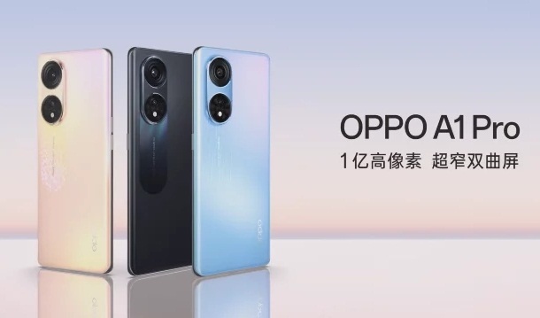 OPPO|据爆料的信息，OPPOA1Pro那是非常值得期待的