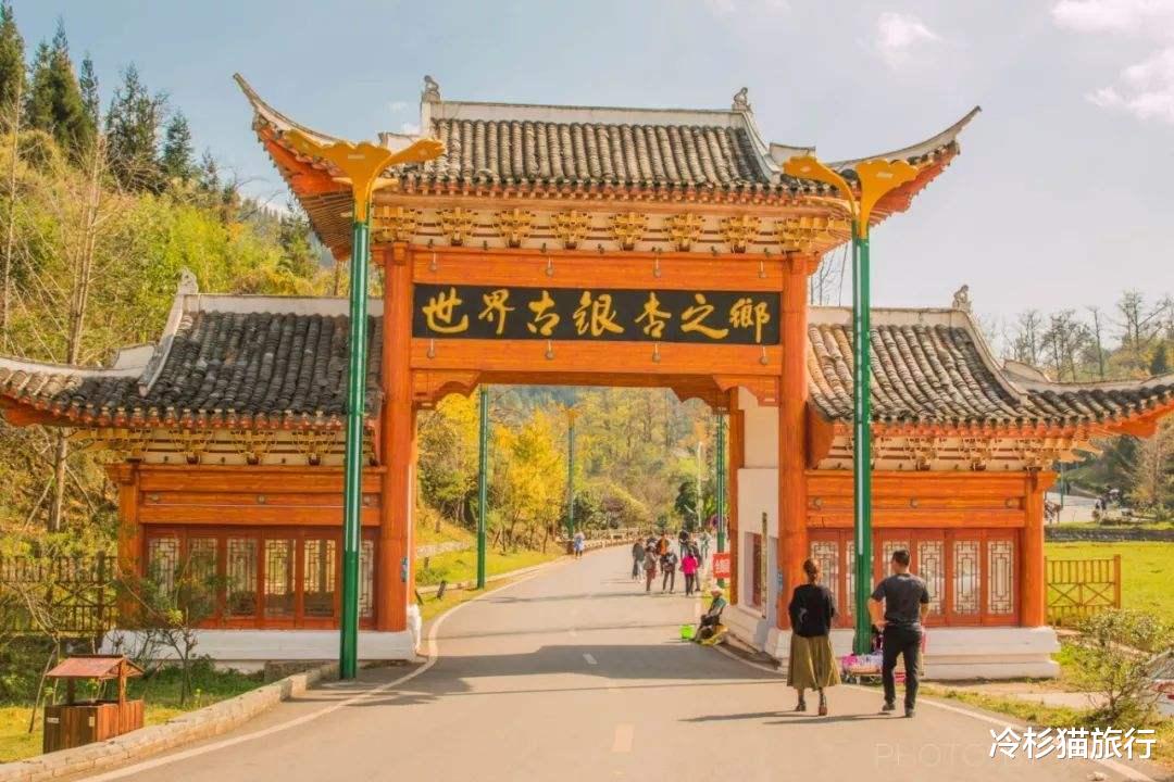 贵州|别只知道贵阳、遵义，贵州西部这座小众秘境才是秋日最佳旅行地