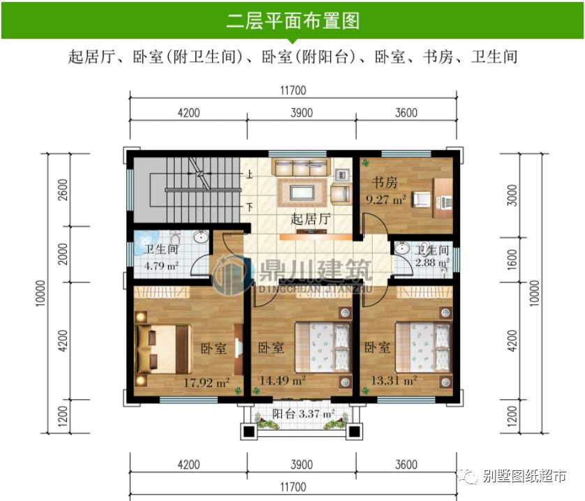 农村三层自建小洋楼，2022年开春建房就选这7套户型，户型风水好