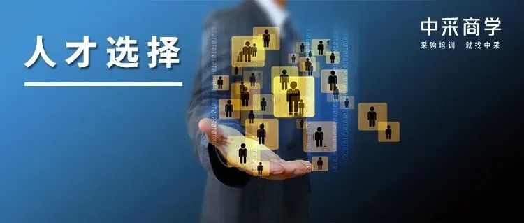 教师|HR招采购，选60分还是100分人才？