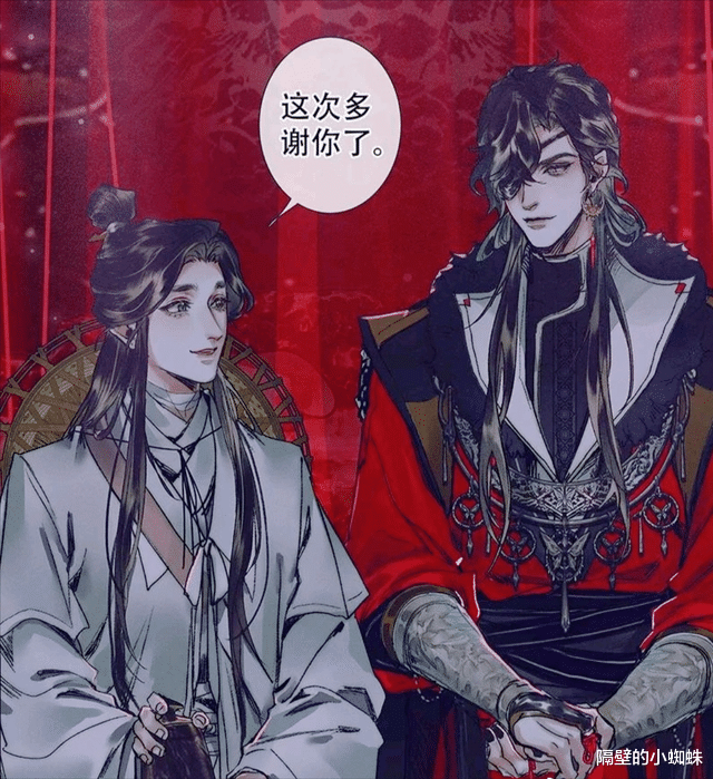 黑胡子|天官画风变粗糙，花城本相发量喜人，殿下更显英气，别压榨灰灰了