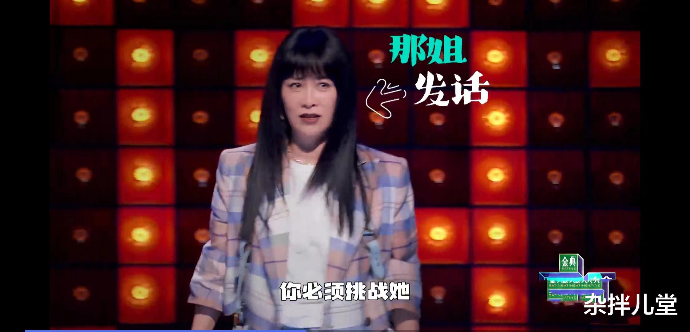 李诞|《脱口秀大会5》口碑惨败:扣手的周迅,抢灯拍的那英,李诞很头疼