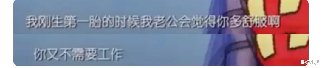 陈浩民|假活佛，真禽兽！陈浩民对女演员上下其手，网友：心疼他老婆