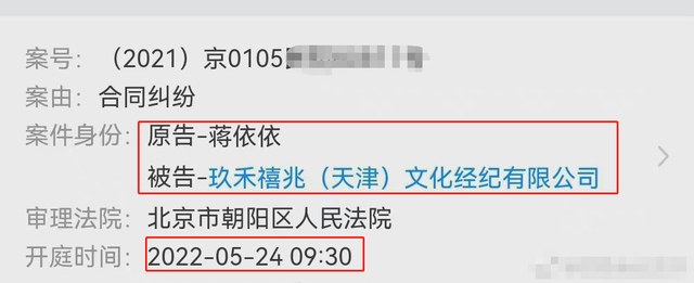 蒋依依|蒋依依起诉冯小刚经纪公司，两年未进组，对比同期小花差距太明显
