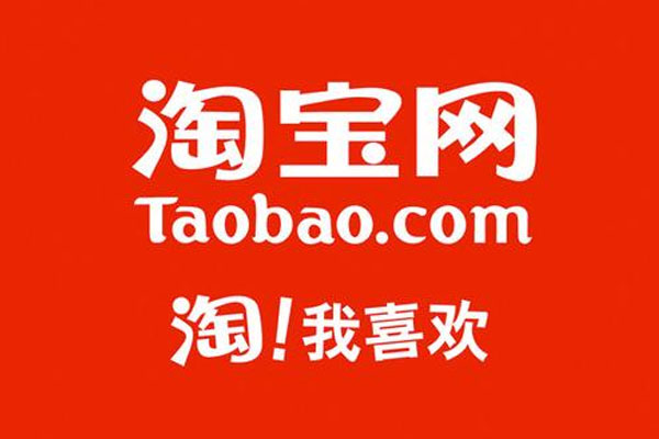 网络安全|淘宝无货源开店要注意什么？如何无货源开店？