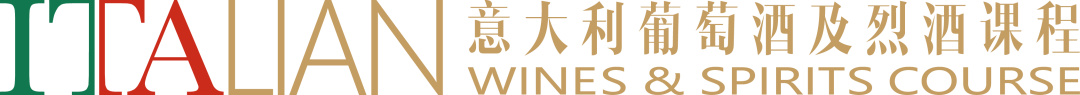上海站丨意大利葡萄酒及烈酒课程圆满举办