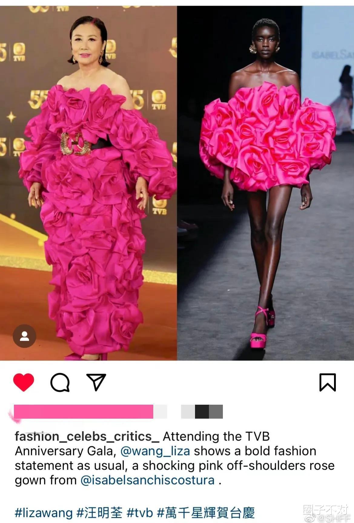 汪明荃|75岁汪明荃参加台庆，抽奖获得电动车，但自己不会开