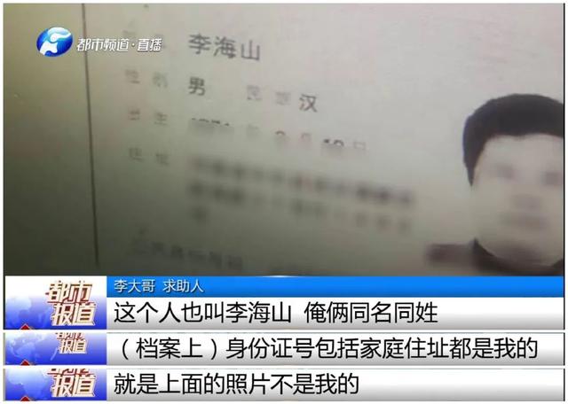 购房置业|男子名下莫名多出1套房，愁得睡不着！到底谁送的？