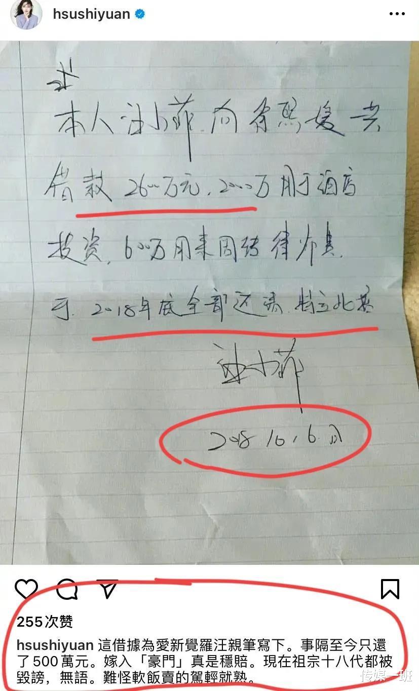 汪小菲|大S做局引汪小菲“上套”?汪小菲若晒转账记录,就可能涉嫌违法