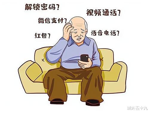 顯示器|越來越依賴科技的今天，不會用智能手機的老人有多凄涼？