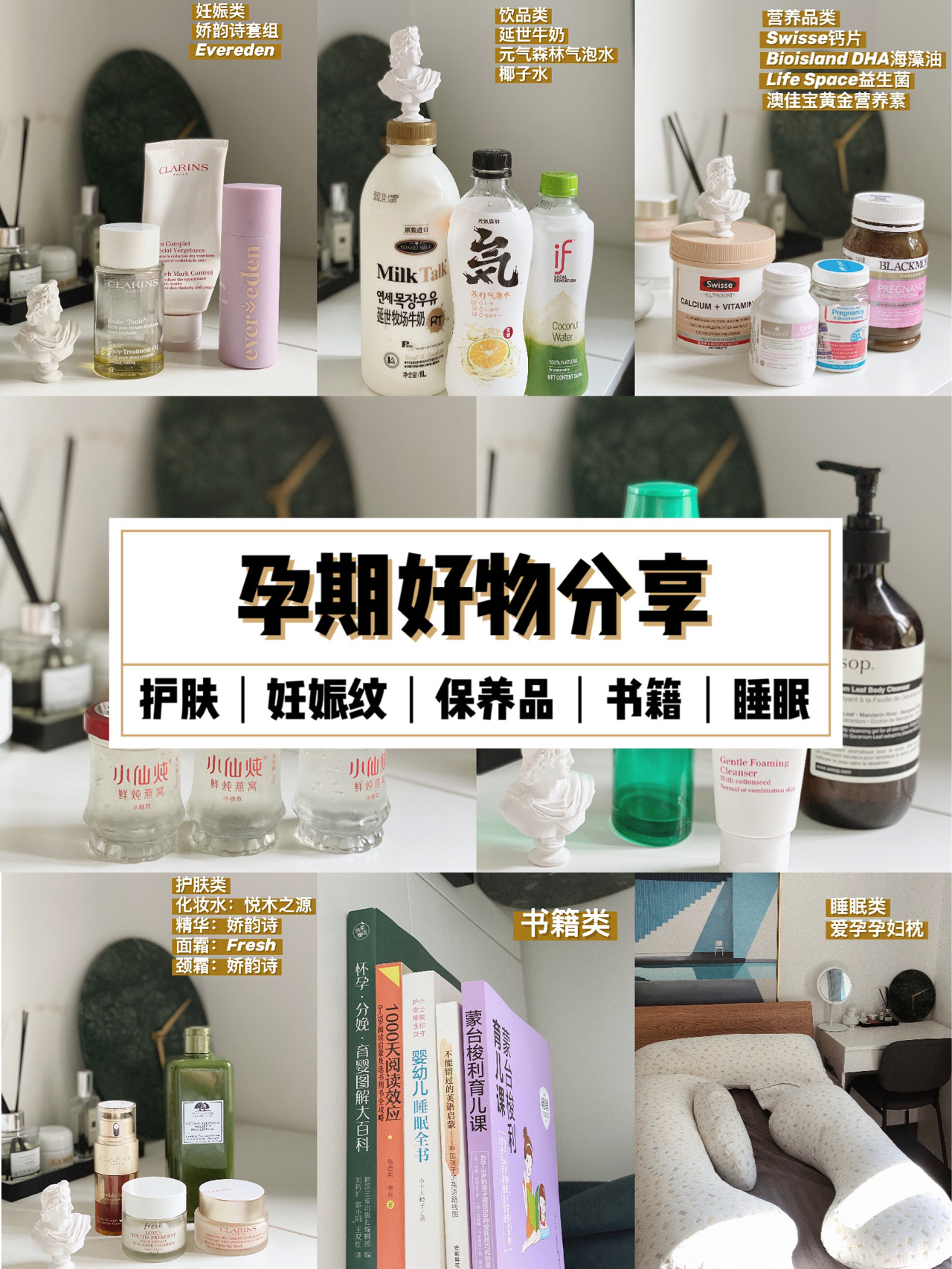 短发 比老公靠谱,连闺蜜看了都夸的孕期必备好物合集,新手妈妈快收藏