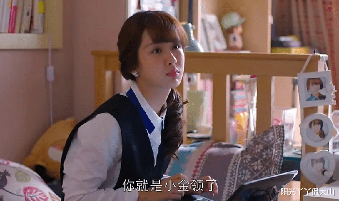 邱莹莹|欢乐颂：曲筱绡好心帮邱莹莹测试白主管，为何反而落得一身骚？