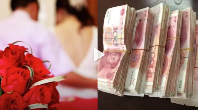 我的彩礼能不能要求退还?