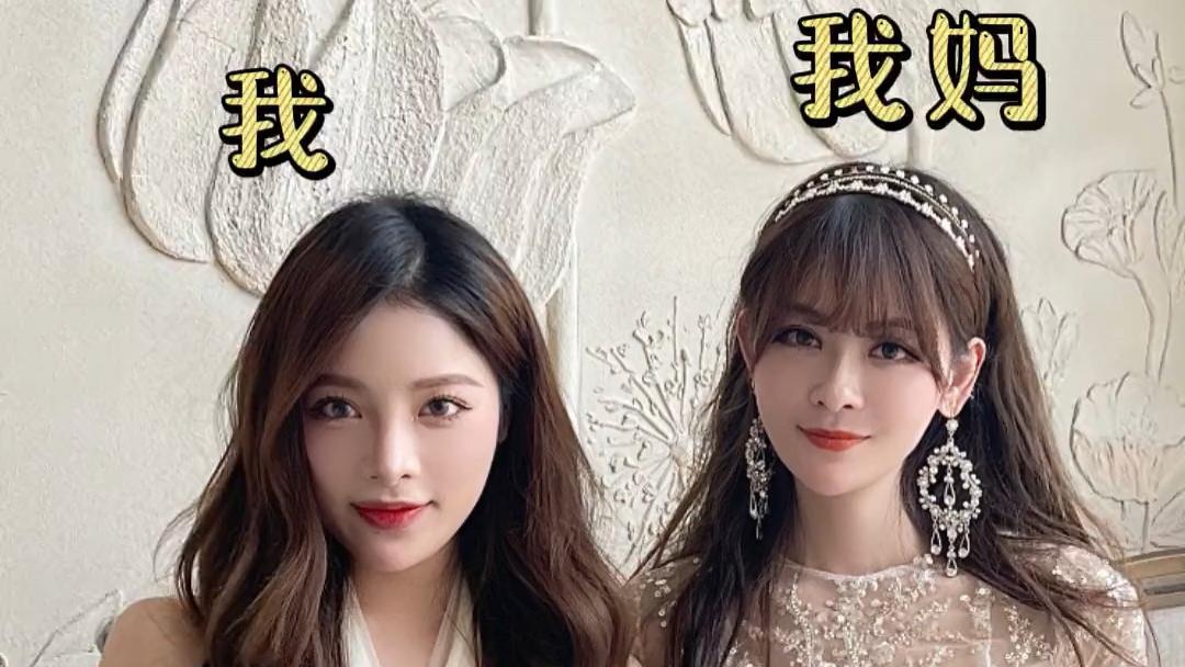 90后|50岁母亲与90后女儿同框，身材火辣体态年轻，让人分不清谁是妈妈