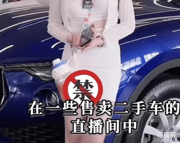腾讯|卖车女牢牢掌握的“流量密码”