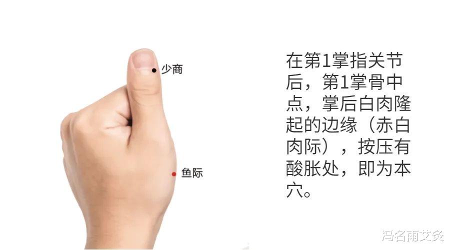 神经衰弱|感冒:动不动就感冒?找出病根,一个穴位轻松治疗