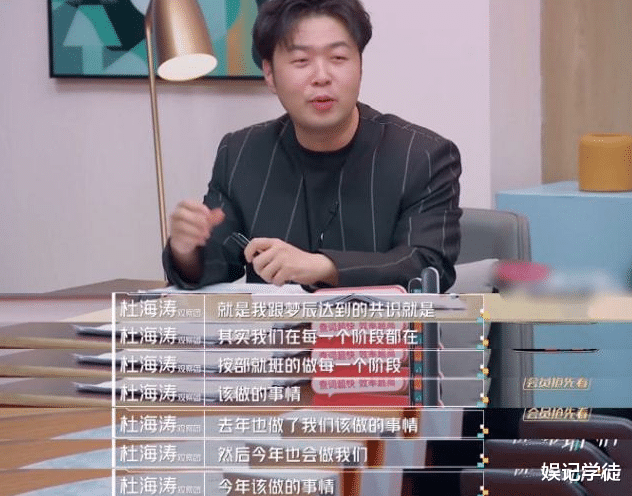 沈梦辰|相恋10年，曾多次向杜海涛“催婚”的沈梦辰，今天终于圆梦了