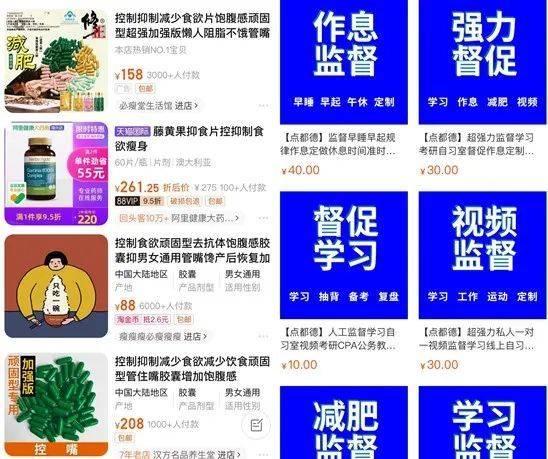 多巴胺|中文互联网的“禁欲复兴”