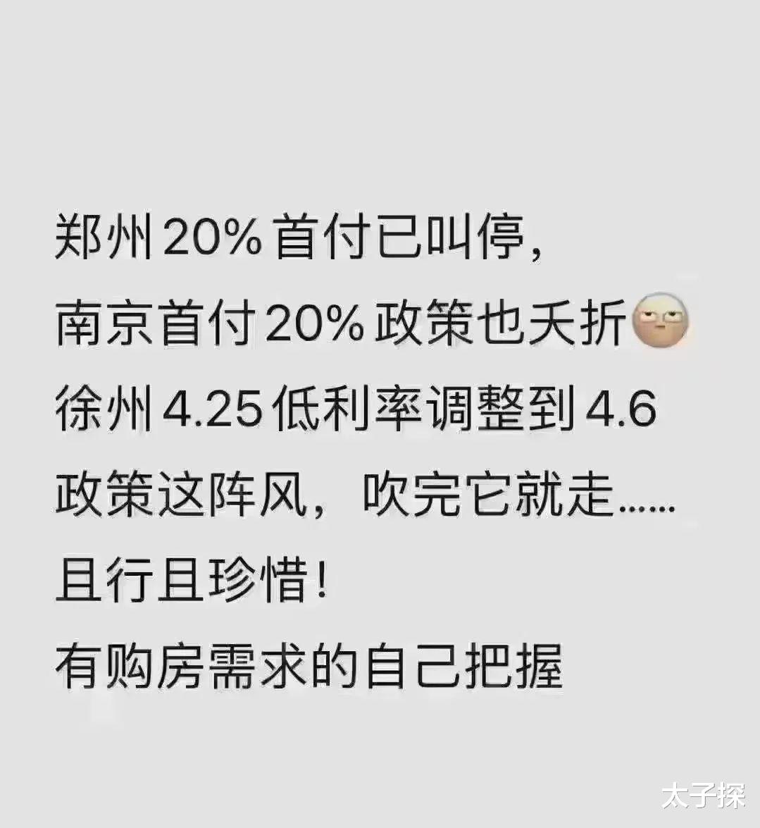 楼市|距离楼市恢复,还差一个确定的环境