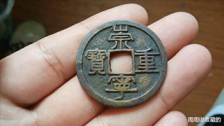古钱币|一模一样的古钱币,这个坑口的比普通坑口的贵十倍