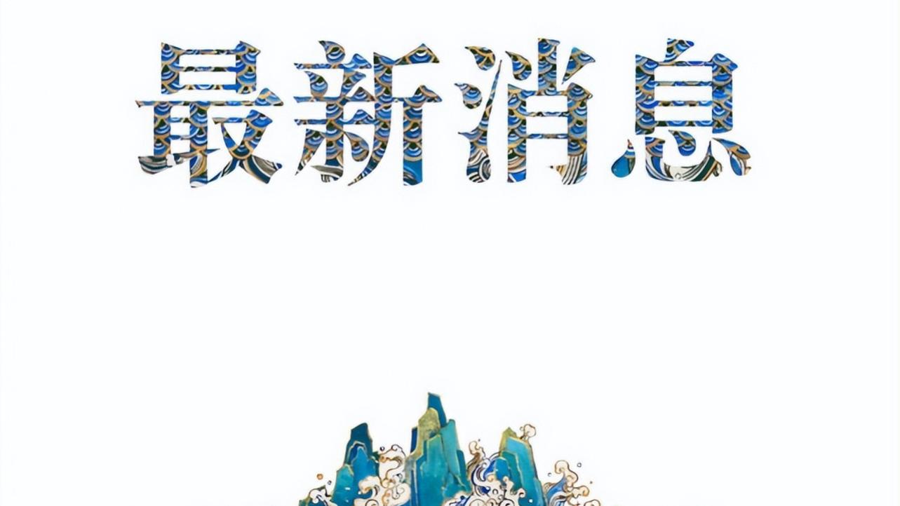 痛心！已造成9人死亡